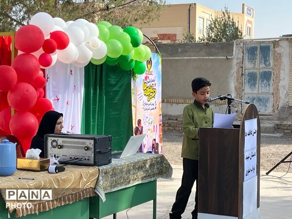 آموزشگاه شهید نواب صفوی، میزبان جشن عاطفه‌ها