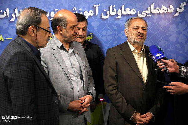 نخستین روز گردهمایی معاونان آموزش متوسطه ادارات کل آموزش و پرورش سراسر کشور