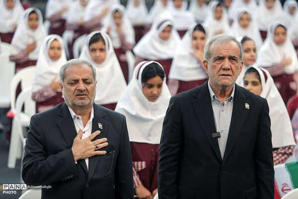 آیین آغاز سال تحصیلی ۱۴۰۶-۱۴۰۵