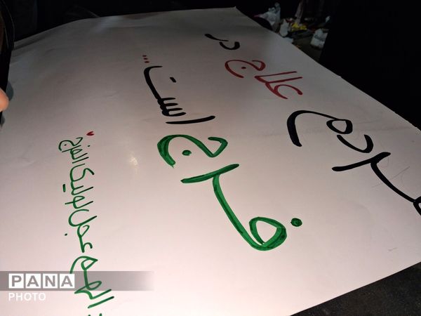  پلاکارد ها و پرچم ها فانوس راه حق 
