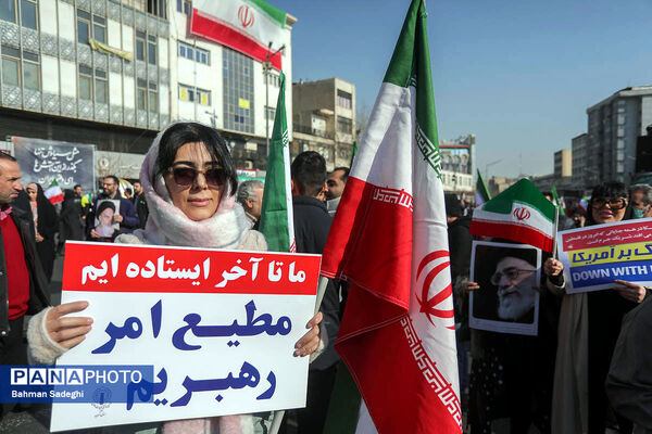 راهپیمایی محکومیت اقدامات تروریستی آمریکا و رژیم صهیونیستی علیه ملت ایران - 2