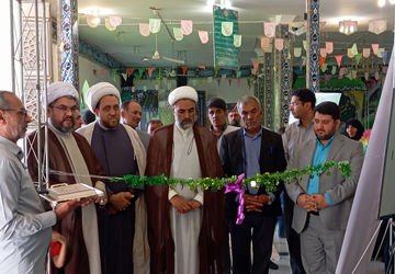 وقف، صدقه جاریه