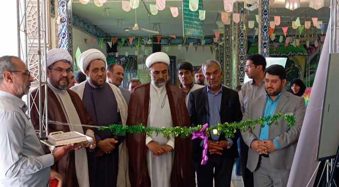 وقف، صدقه جاریه