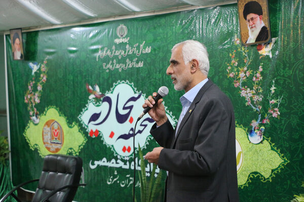 راه اندازی پایگاه تخصصی صحیفه سجادیه در قم