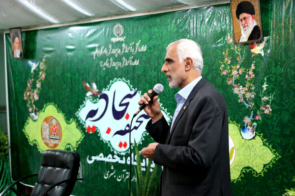 راه اندازی پایگاه تخصصی صحیفه سجادیه در قم