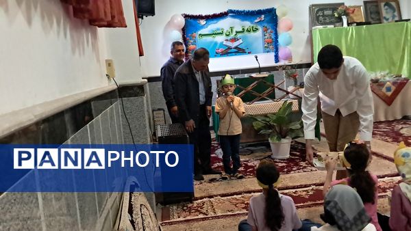 جشن اختتامیه خانه قرآن تسنیم در حسینیه اباذر
