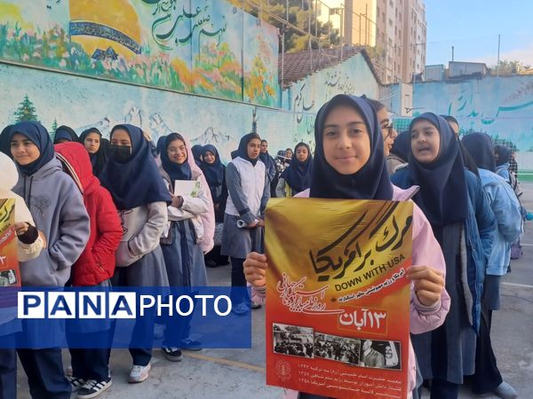 مراسم روز دانش‌آموز و ۱۳ آبان در دبیرستان شاهد تکتم