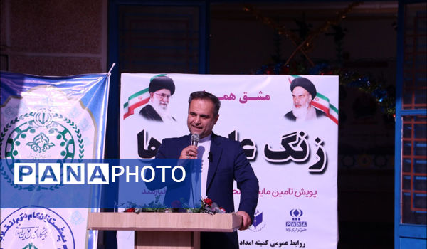 مراسم شور عاطفه‌ها در استان گلستان