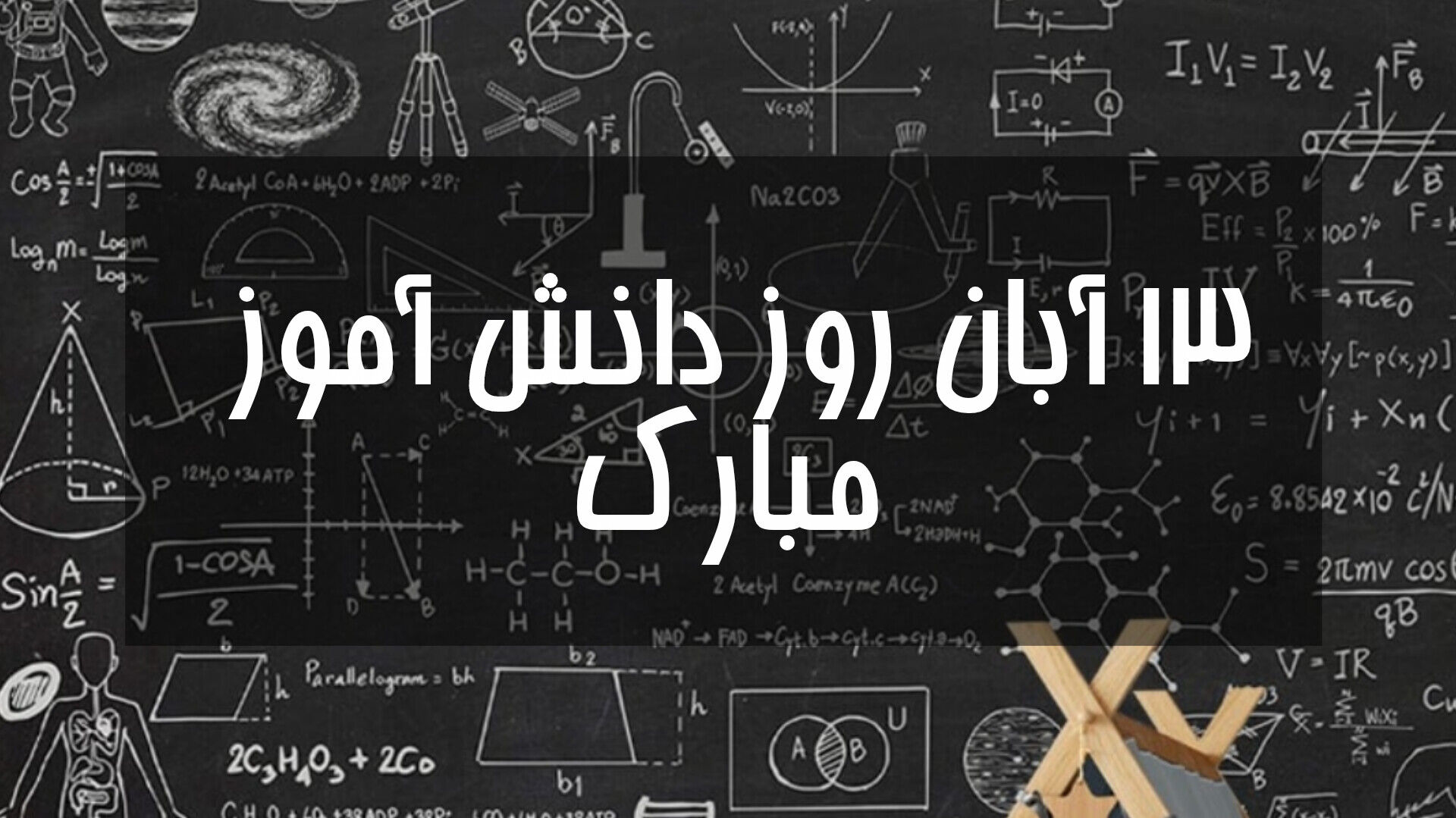 «نگاره‌های ناتمام»؛ سفری به درون ذهن یک نوجوان