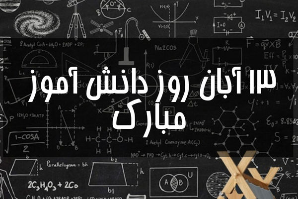 «نگاره‌های ناتمام»؛ سفری به درون ذهن یک نوجوان