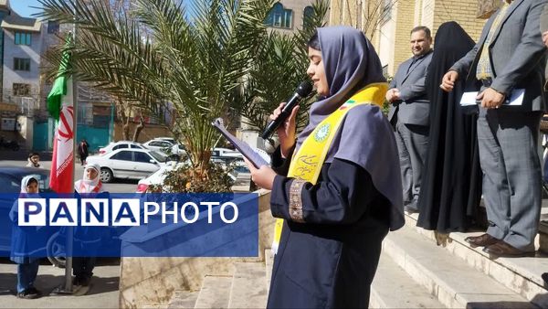 برافراشته شدن پرچم ایران در اداره آموزش و پرورش منطقه ۱۰