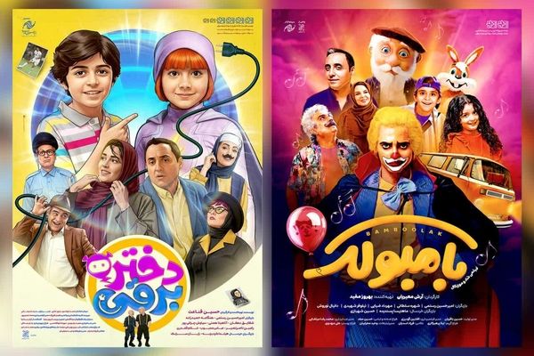 «بامبولک» و «دختر برقی»  راهی هند شدند