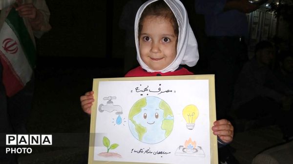 طرح ملی«با انرژی‌ها»؛ گامی مؤثر برای ساختن آینده‌ای پایدار