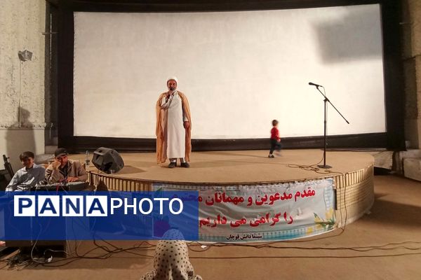 جشن تکلیف سیاسی رای اولی‌ها در شهرستان قوچان 