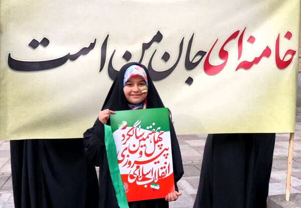 تجدید بیعت با آرمان‌های انقلاب اسلامی در همدان