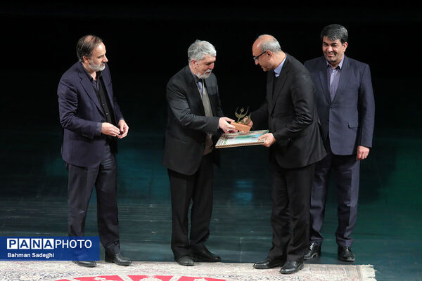 آیین پایانی جشنواره تئاتر فجر