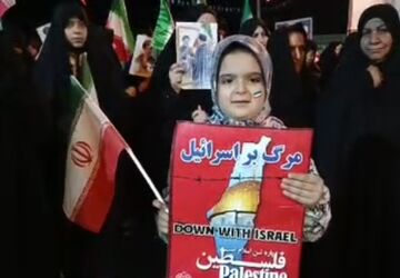 ما چون کوه استواریم