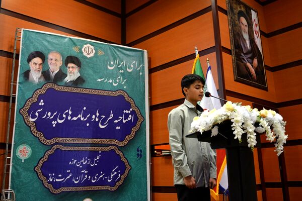 اختتامیه طرح‌ها و برنامه‌های پرورشی بهارستان‌دو
