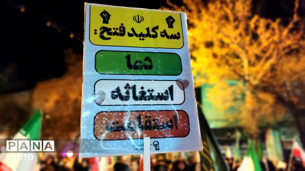 روایت ایستادگی و مقاومت اینبار به دست کودکان و نوجوانان