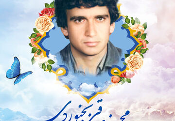 زندگینامه شهدا