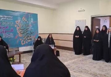 مرحله استانی چهل و چهارمین دوره مسابقات قرآن، عترت و نماز دانش آموزان قم