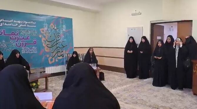 مرحله استانی چهل و چهارمین دوره مسابقات قرآن، عترت و نماز دانش آموزان قم