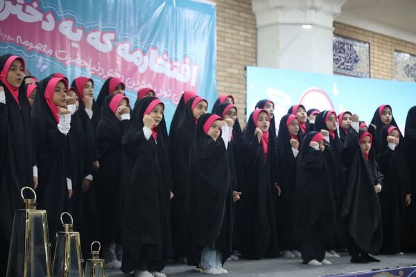 جشن دهه کرامت در مصلی باقرشهر 