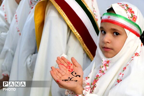 اجتماع بزرگ «من دختر ایرانم»