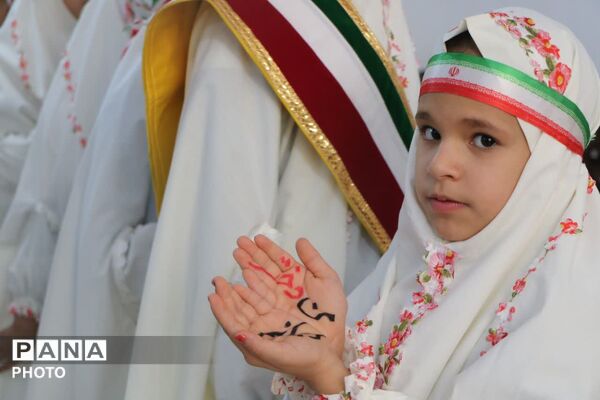 اجتماع بزرگ «من دختر ایرانم»