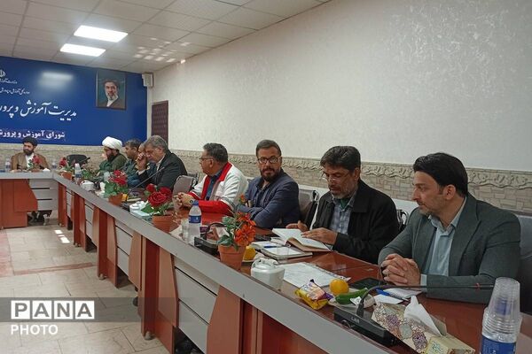 جلسه شورای آموزش و پرورش شهرستان قرچک