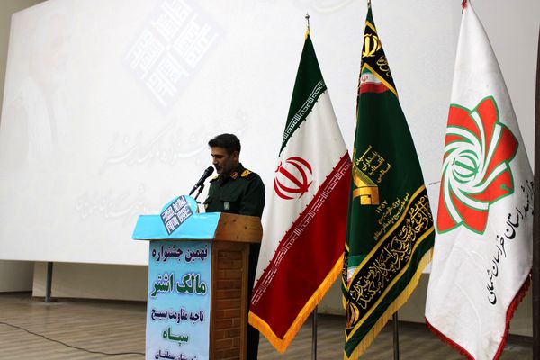 برگزاری جشنواره مالک اشتر در سملقان