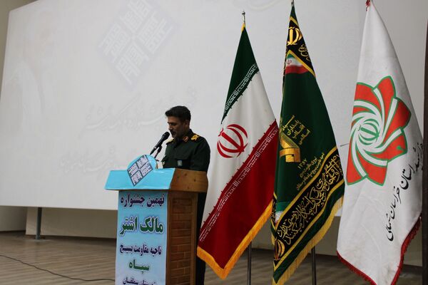 برگزاری جشنواره مالک اشتر در سملقان