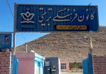 کانون های فرهنگی تربیتی دروازه ای به دنیای رنگارنگ فراغت