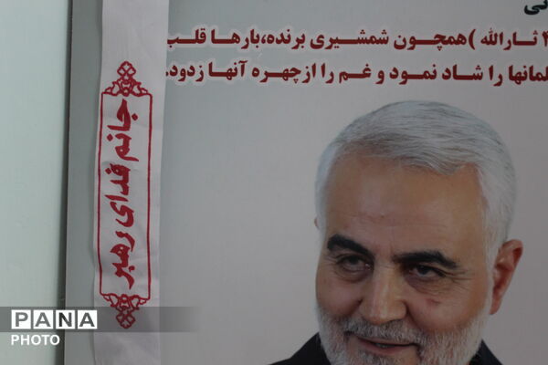 اتاقی به وسعت خاطرات یک شهید