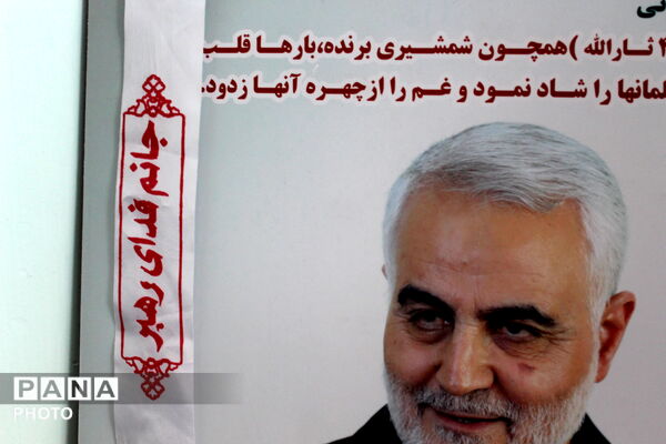 اتاقی به وسعت خاطرات یک شهید