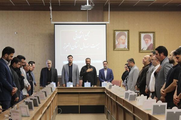 برگزاری مجمع انتخابات هندبال البرز