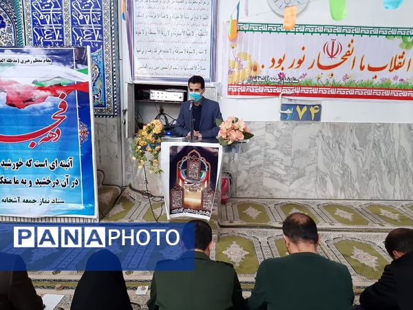 برپایی میز خدمت مشاوره در مصلی نماز جمعه آشخانه