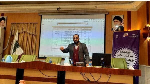 جلسه کارشناسان پژوهش استان خراسان رضوی