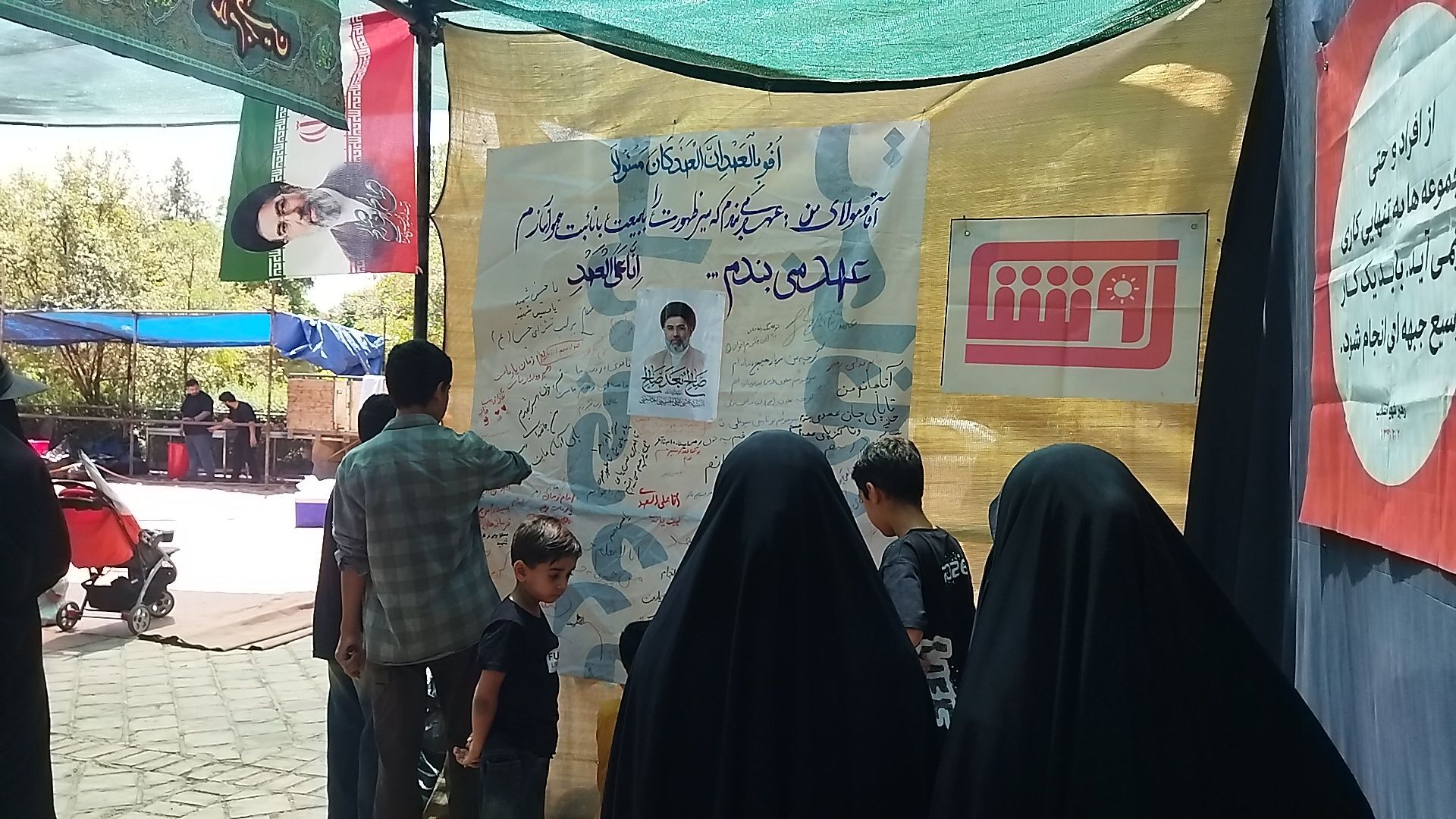 عهدی میان مردم و نوجوانان با رهبر معظم انقلاب اسلامی