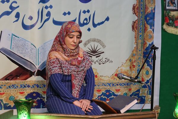 برگزاری سی‌ودومین دوره مسابقات قرآن و عترت بسیج در حسینیه باب‌الحسین فردیس