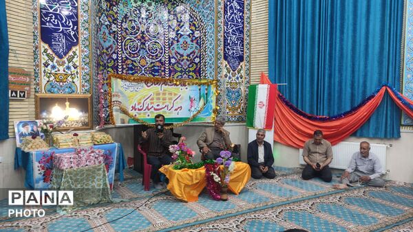ایران حرم است