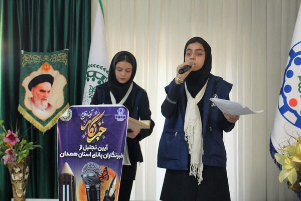 آیین تجلیل از طلایه‌داران پانایی خبر در همدان 