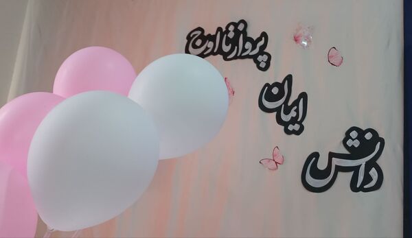 تجلیل از نمرات 20 امتحان نهایی و ممتازان علمی و پرورشی در جشن بیست دبیرستان خاتم الانبیا (ص)