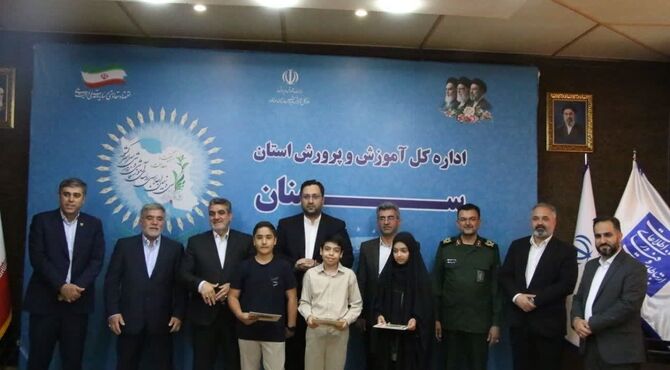  آیین تجلیل از فعالان طرح ملی «ایران دیجیتال» در استان سمنان