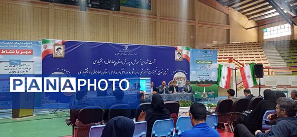 آغاز توزیع تجهیزات بهداشتی، آموزشی و ورزشی در مدارس چهارمحال‌وبختیاری