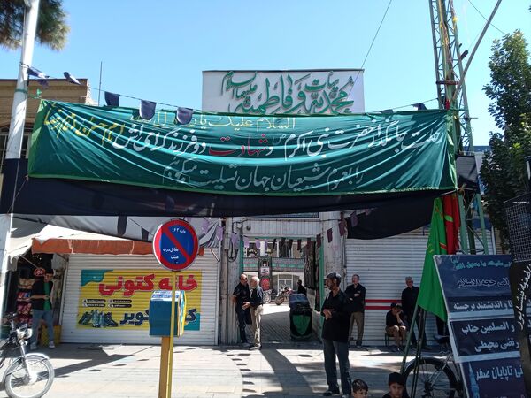 مراسم سوگواری رحلت پیامبر(ص) و امام حسن مجتبی (ع) در نیشابور