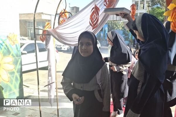 اول مهر در دبستان ۱۷ شهریور؛ شروعی دوباره برای ساختن فردایی روشن
