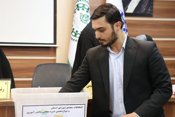 انتخابات مجمع شورای استان خراسان رضوی 