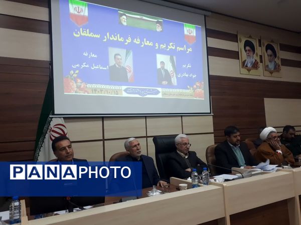 مراسم تکریم و معارفه فرماندار سملقان