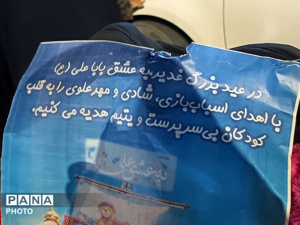 دومین اربعین حضور مردم غیور نیشابور همزمان با دومین سالگرد شهادت شهدای خدمت